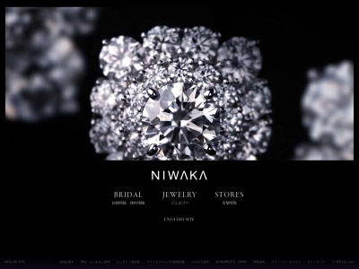 NIWAKA 俄 伊勢丹新宿店(日本、〒160-0022東京都新宿区新宿3-14-1伊勢丹新宿本館1F)