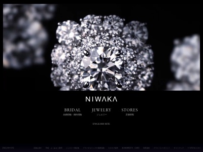 NIWAKA 俄 新宿店(ブライダルサテライトストア)(日本、〒160-0022東京都新宿区新宿3-17-1FPGリンクス新宿B1・1・2F)