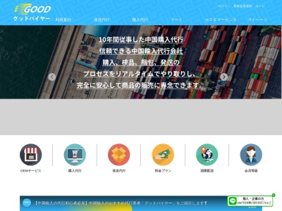 宝石買取のグッドバイヤー御徒町店(日本、〒110-0005 東京都台東区上野5丁目26−14)