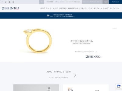 SHINKO STUDIOシンコーストゥディオのクチコミ・評判とホームページ
