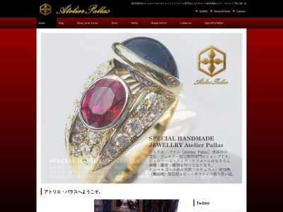 アトリエ・パラス(日本、〒157-0063 東京都世田谷区粕谷4丁目19−9 アークカスヤビル1F)