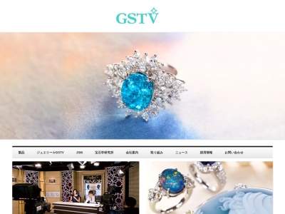 GSTV 北千住ショールーム(日本、〒120-0035 東京都足立区千住中居町18 千住中居町18-12 オカバツインタワービル ウエスト1F)