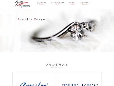 ジュエリートウキョウ(日本、〒192-0084東京都八王子市三崎町3−2)