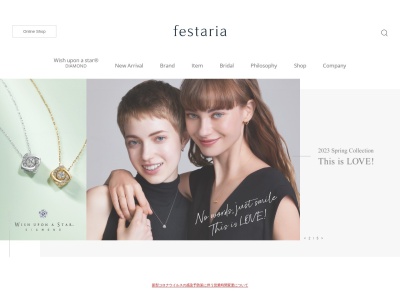 festaria bijou SOPHIA(日本、〒192-0364東京都八王子市南大沢1−600)
