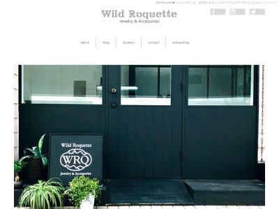 吉祥寺のジュエリーセレクトショップのWild Roquette (ワイルドロケッタ)のクチコミ・評判とホームページ