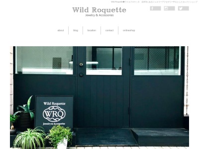 吉祥寺のジュエリーセレクトショップのWild Roquette (ワイルドロケッタ)(日本、〒180-0004 東京都武蔵野市御殿山1丁目8 御殿山1-8-9パークハウス90 105)