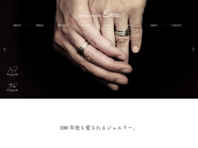 design studio Emuのクチコミ・評判とホームページ