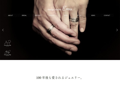 design studio Emu(日本、〒180-0004東京都武蔵野市吉祥寺本町2丁目20−7プレジオ吉祥寺202)