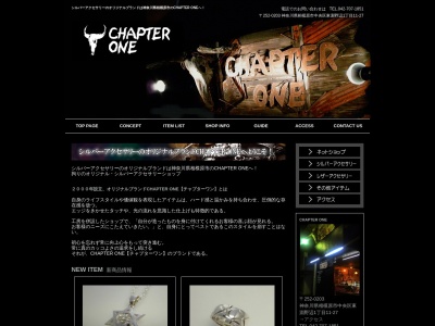 CHAPTER ONE(日本、〒194-0013東京都町田市原町田2丁目2−1アムール町田1F)