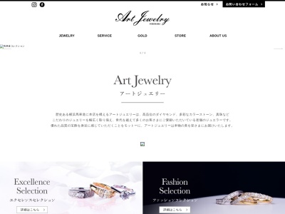 アートジュエリー ジョイナス店(日本、〒220-0005神奈川県横浜市西区南幸1丁目4)