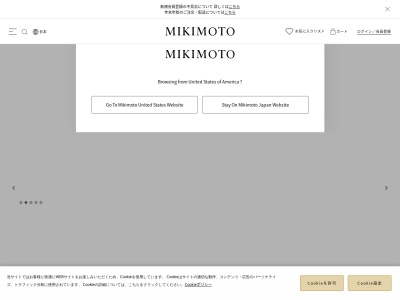 MIKIMOTO 横浜ランドマーク店(日本、〒220-0012神奈川県みなとみらい2−2−1西区横浜市西区)