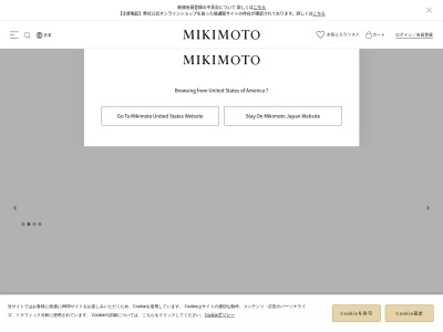 ミキモト インターナショナル(日本、〒234-0054神奈川県横浜市港南区港南台3丁目1−3)