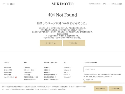 MIKIMOTO(日本、〒220-8510神奈川県横浜市西区高島2丁目18−1)