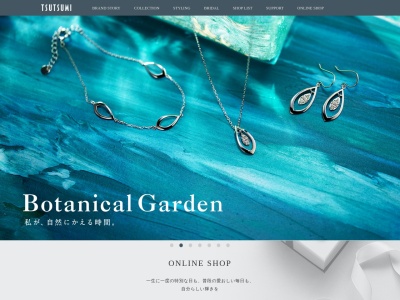 JEWELRY TSUTSUMI(日本、〒222-0002神奈川県横浜市港北区師岡町700)