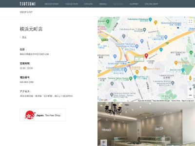 ジュエリーツツミ横浜元町店(日本、〒231-0861神奈川県横浜市中区元町5丁目190)