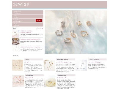 WISP(日本、〒211-0004神奈川県川崎市中原区新丸子東3−1135−1)
