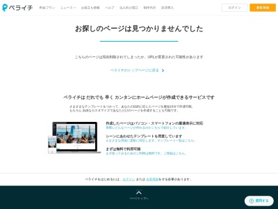 ランキング第1位はクチコミ数「16件」、評価「4.45」で「Good Wave ブライダルリング 結婚指輪 婚約指輪 専門店」