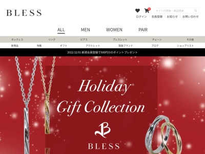 BLESS ららぽーと海老名店(日本、〒243-0436神奈川県海老名市扇町13−1)