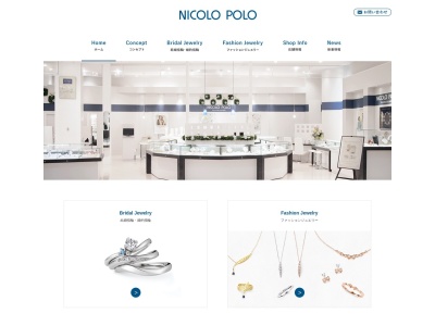 NICOLO POLO 綾瀬タウンヒルズ店(日本、〒252-1103 神奈川県綾瀬市深谷３７３４−１)