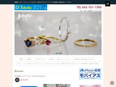 ジュベール・スズキショップ愛川(日本、〒243-0303神奈川県愛甲郡愛川町中津７５２−１)
