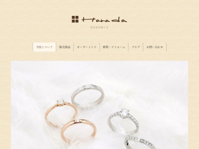 (有)原田貴金属工芸(日本、〒950-2054 新潟県新潟市西区寺尾東1丁目4)