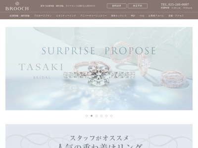 BROOCH(日本、〒950-0914新潟県新潟市中央区紫竹山3丁目)
