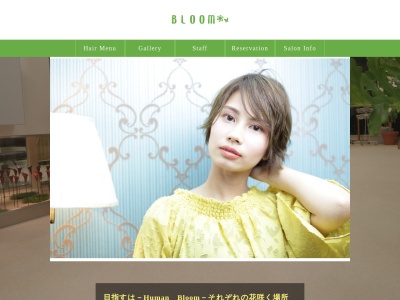 ブルーム(Bloom)(日本、〒940-0061新潟県長岡市城内町2丁目6−22)