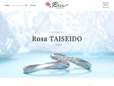 Rosa TAISEIDO(ローザ大成堂)(日本、〒930-0033富山県富山市元町1丁目6−7)