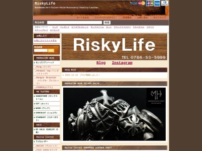 RiskyLife(リスキーライフ)(日本、〒933-0014富山県高岡市野村290ライジングサンのむら1F)