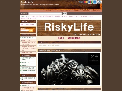 ランキング第8位はクチコミ数「0件」、評価「0.00」で「ＲｉｓｋｙＬｉｆｅ（リスキーライフ）」