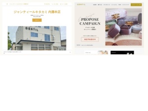 ジュエリーショップ