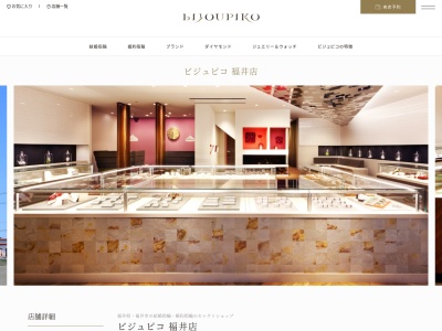 ビジュピコ 福井店(日本、〒910-0837福井県福井市高柳1丁目1007プラザ高柳)