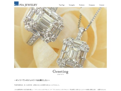 ピア ジュエリー(〒400-0851,3丁目-7-21住吉甲府市山梨県400-0851日本)