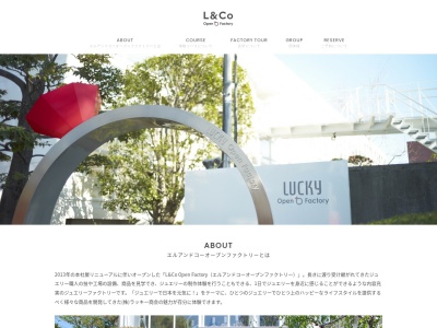 ジュエリーファクトリー(日本、山梨県甲府市湯田2丁目10−12)