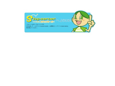 J・Plan accessory(ジェイ・プラン アクセサリー)(日本、〒400-0851山梨県甲府市住吉5−4−3)