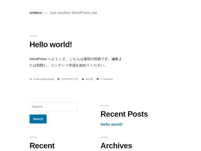 リサイクルハウス スマイルワン(日本、〒400-0049 山梨県甲府市富竹1丁目11−14)