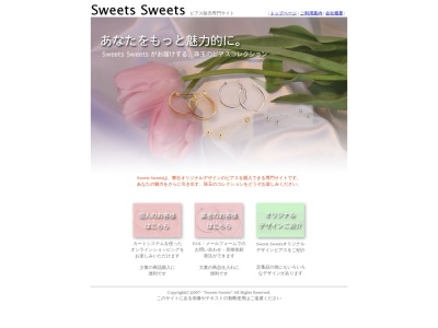 (株)第一小松 昭和町営業所(日本、〒409-3866山梨県中巨摩郡昭和町西条938−1)