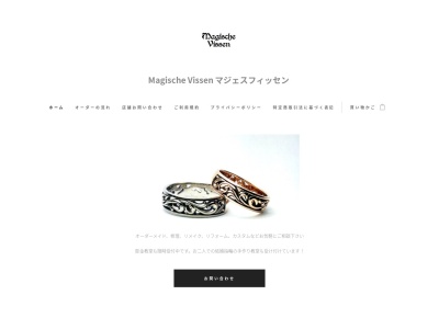マジェスフィッセン松本店(日本、〒390-0811長野県松本市中央1−12−14)