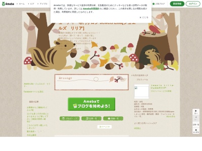 BeautySpace Jewels Lilia 【ジュエルズ リリア】(日本、〒392-0012 長野県諏訪市四賀 長野県諏訪市 四賀武津1374 ディアスメイプルC201)