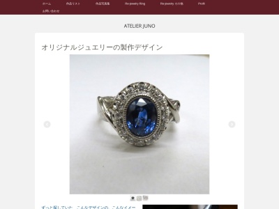 ATELIER JUNO(日本、〒500-8856岐阜県岐阜市橋本町1丁目10−1)