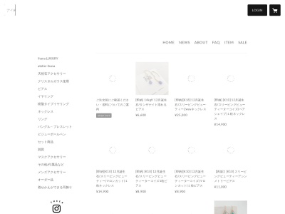 アトリエ・イハナ - atelier ihana -(日本、〒506-0843岐阜県高山市下一之町78番地)
