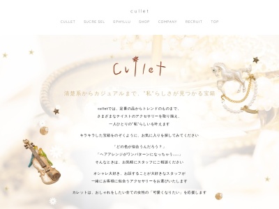 (有)カレット(日本、〒501-3911岐阜県関市肥田瀬1535−1)
