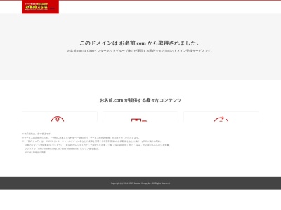 ランキング第1位はクチコミ数「0件」、評価「0.00」で「（株）ラピアス」