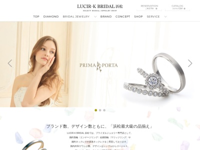 LUCIR-K BRIDAL浜松(日本、〒430-0933静岡県浜松市中区鍛治町15−1ザザシティ浜松西館1階外ZAZA小路)