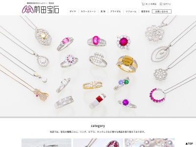 前田宝石店(日本、〒430-0944 静岡県浜松市中区田町325−3)