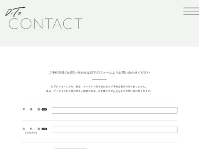 DITO(日本、〒410-0048 静岡県沼津市新宿町18−5)