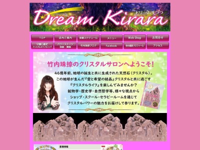 ドリーム キララ(株式会社キララ・ジャパン)(日本、〒421-3306静岡県富士市中之郷809-1)