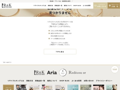 リサイクルキングイオンタウン富士南店(日本、〒416-0934静岡県富士市鮫島118−10)