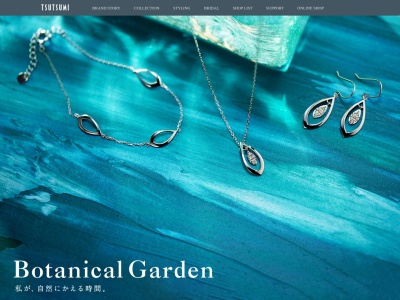 JEWELRY TSUTSUMI(日本、〒411-0902静岡県駿東郡清水町玉川61−２)