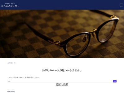 結婚指輪.婚約指輪 イオン熱田ノーブルコート店(日本、〒456-8763 愛知県名古屋市熱田区六野1丁目2−11)